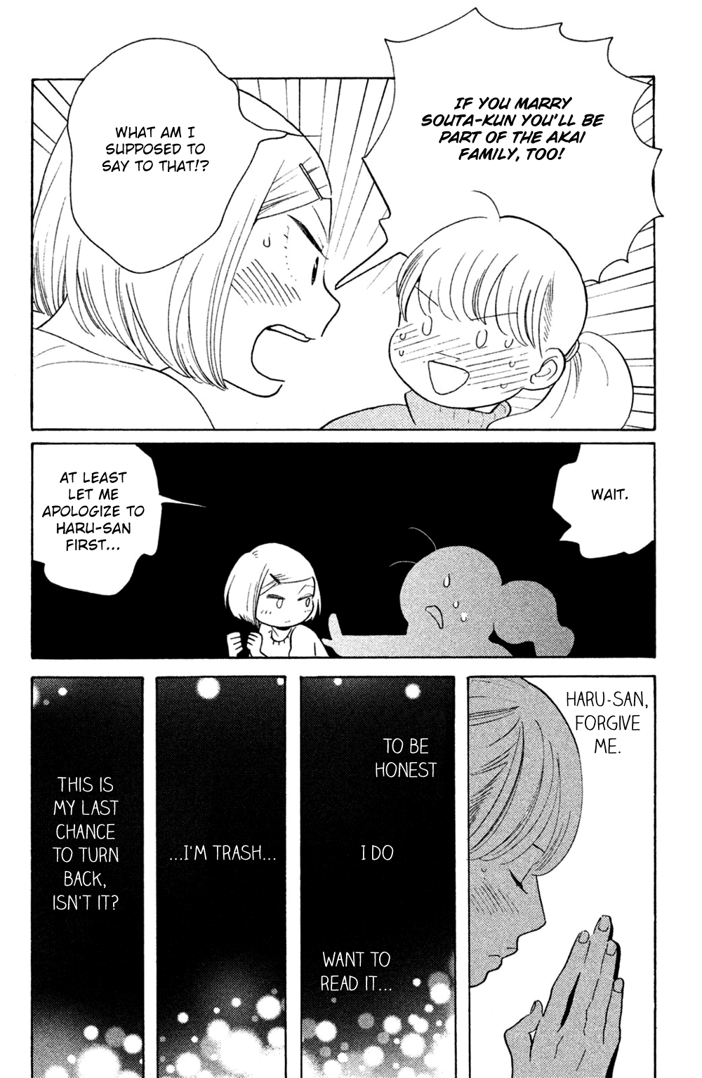Koiiji Chapter 49 8