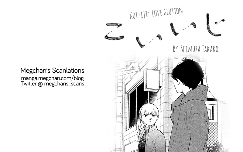 Koiiji Chapter 50