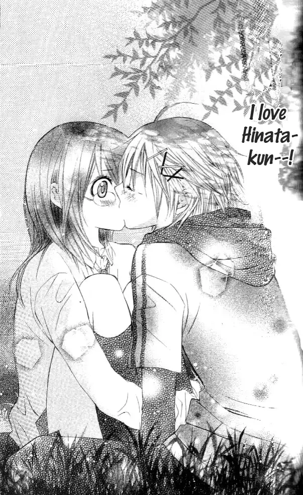 Koiiro Omoi Chapter 2