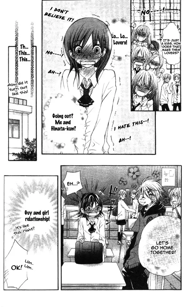 Koiiro Omoi Chapter 3