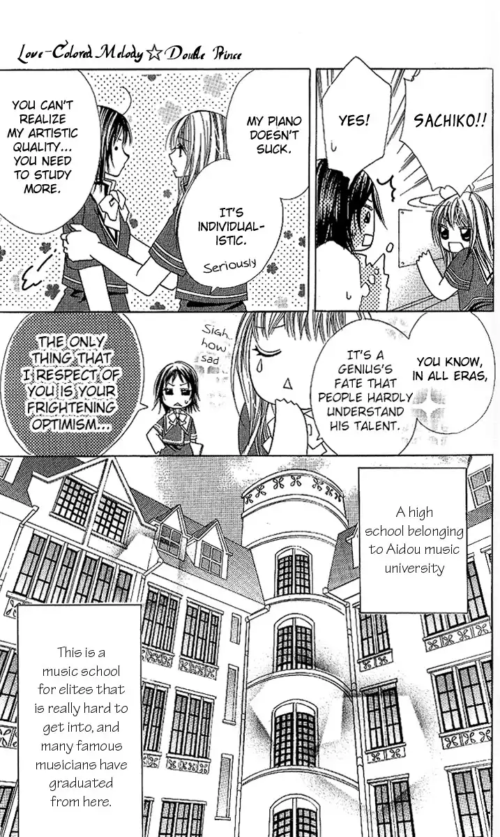 Koiiro Senritsu Double Ouji Chapter 1