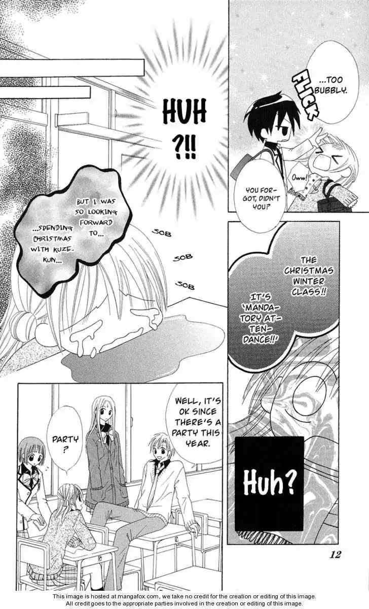 Koikokoro Koushinchuu Chapter 1