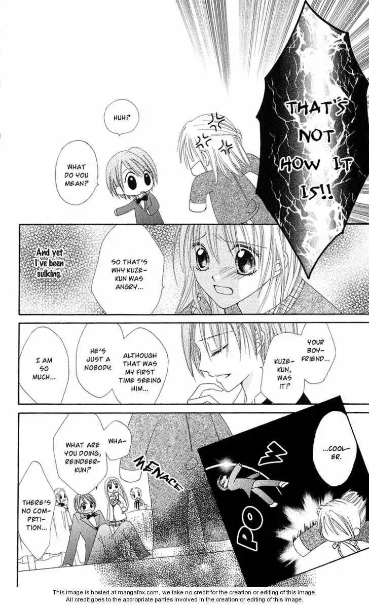 Koikokoro Koushinchuu Chapter 1