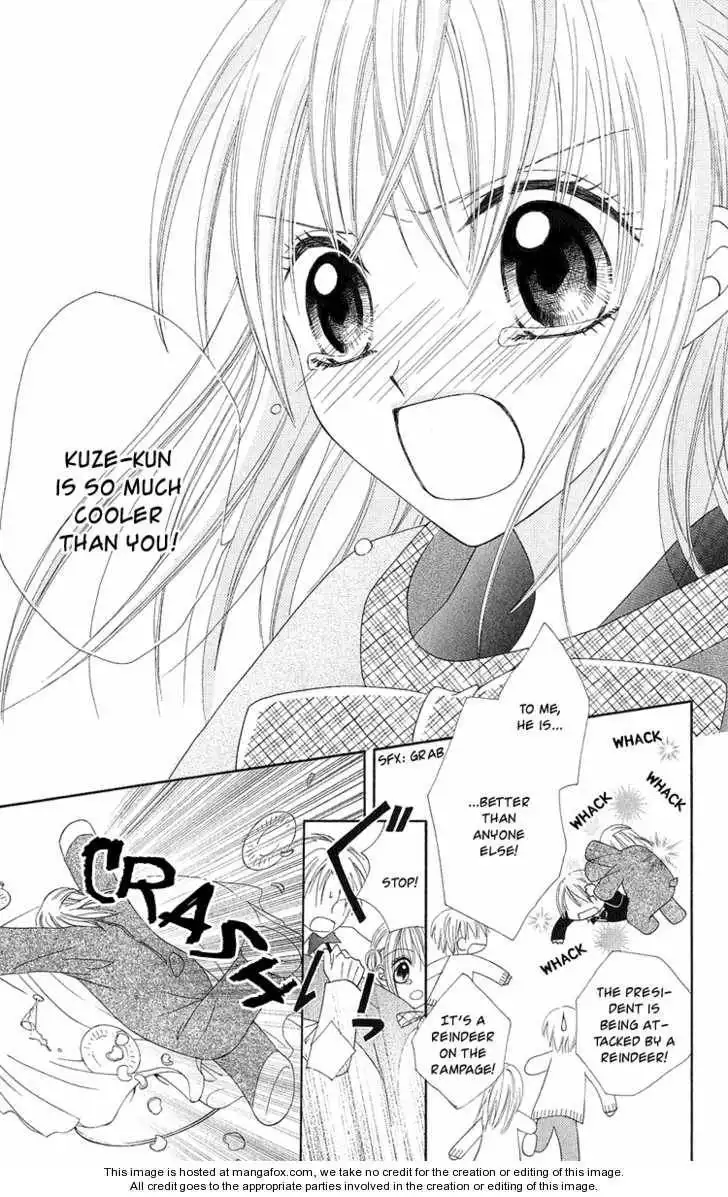 Koikokoro Koushinchuu Chapter 1