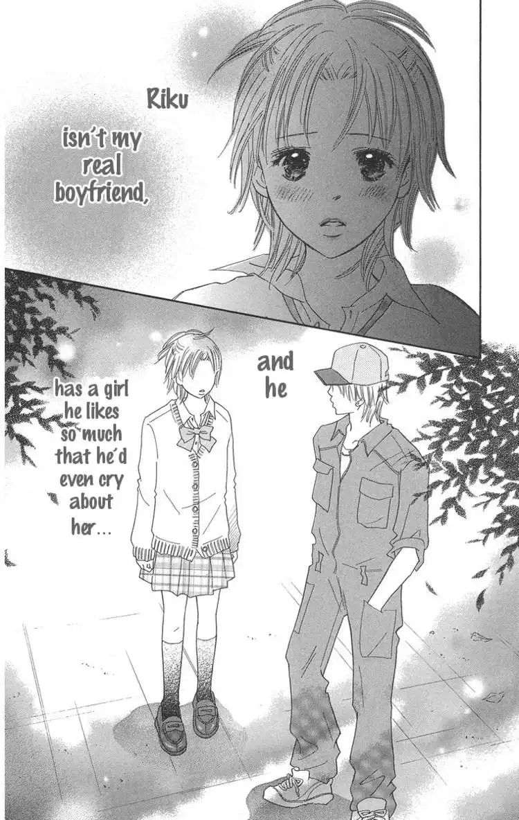 Koishi Tagari no Blue Chapter 1