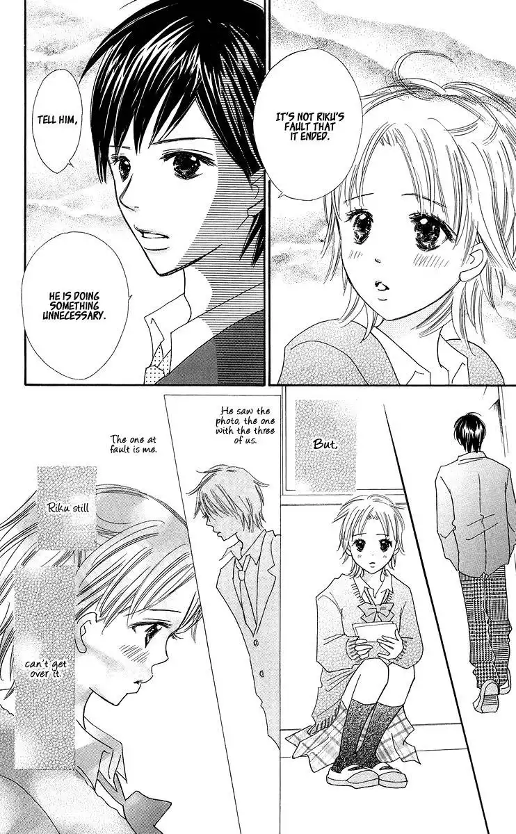 Koishi Tagari no Blue Chapter 1