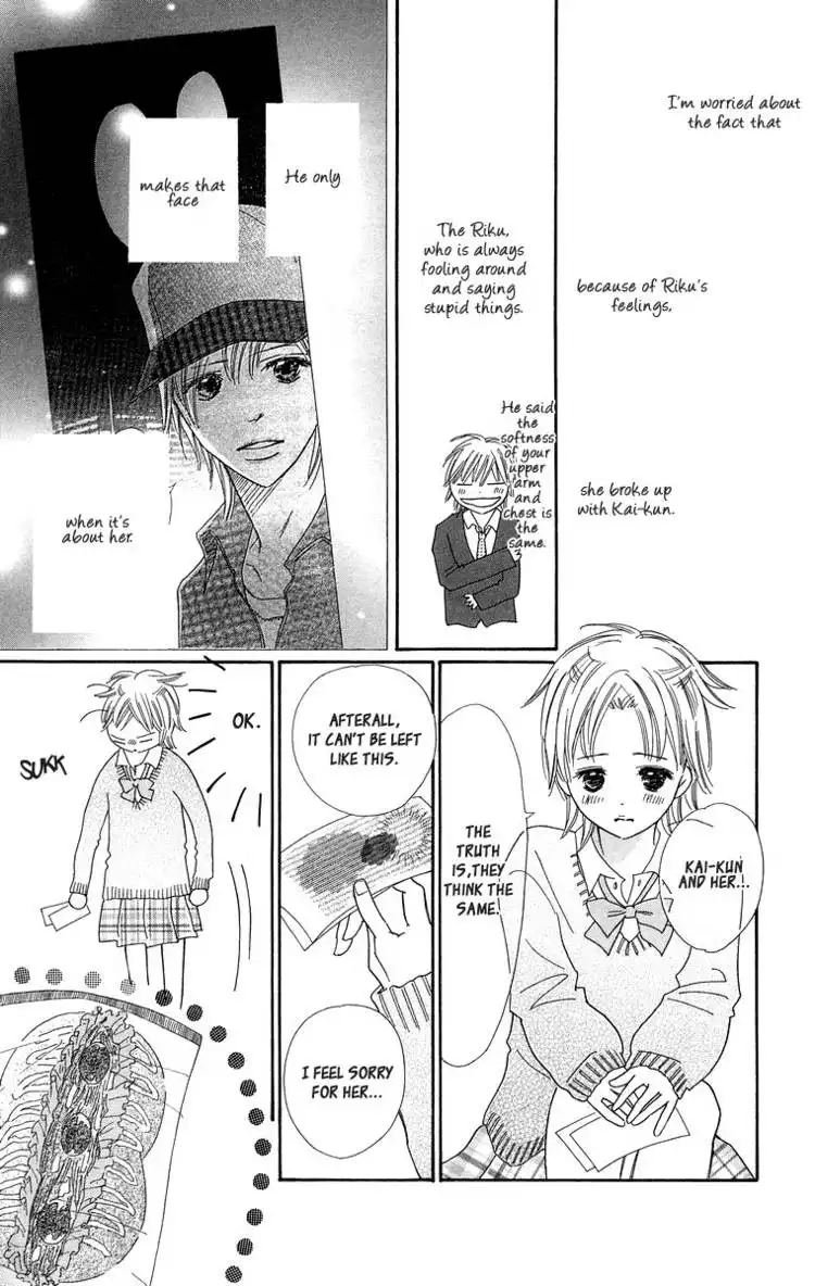 Koishi Tagari no Blue Chapter 1