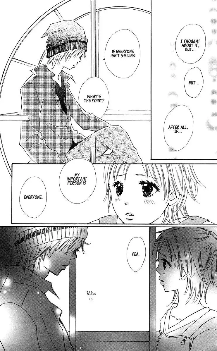 Koishi Tagari no Blue Chapter 1