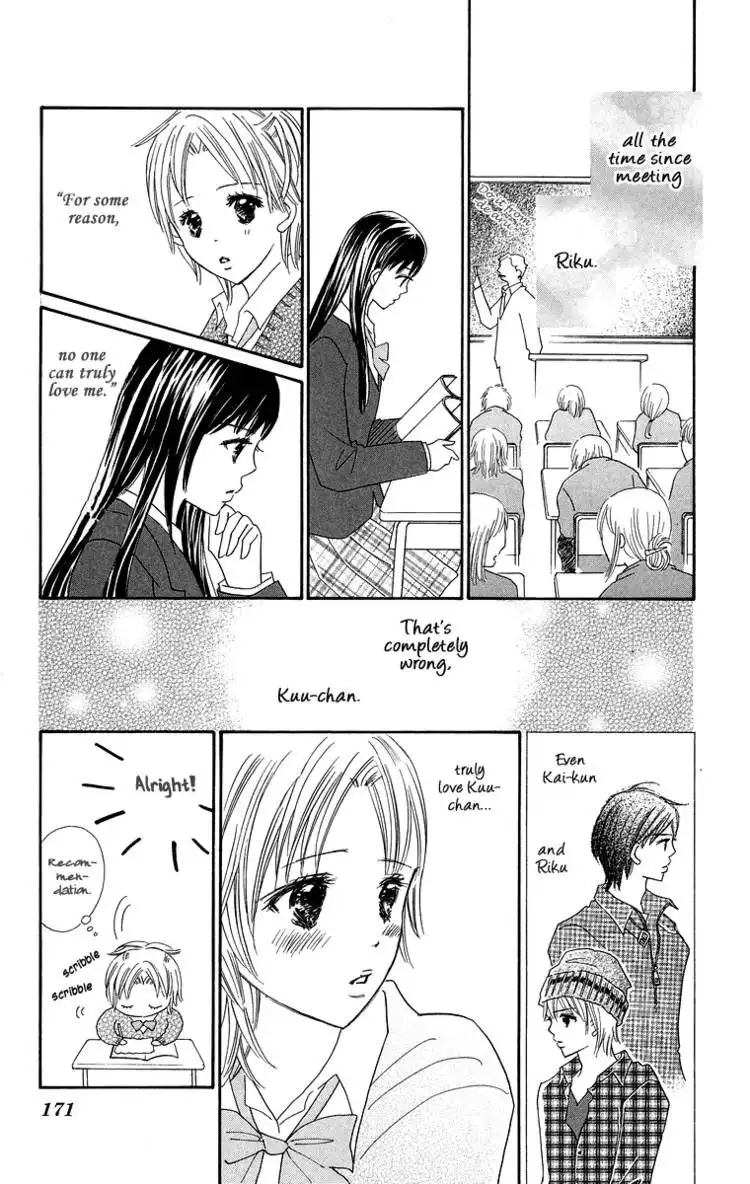 Koishi Tagari no Blue Chapter 1