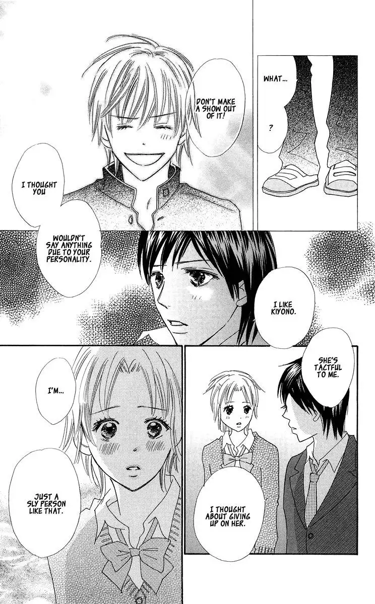 Koishi Tagari no Blue Chapter 1