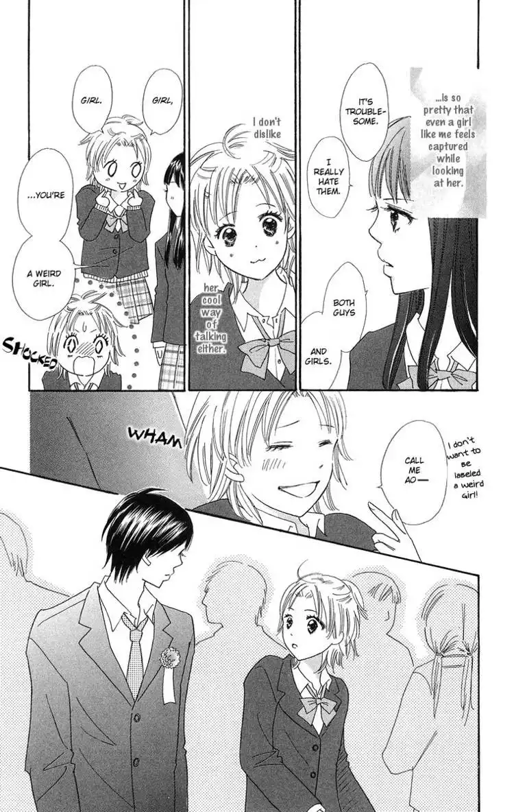 Koishi Tagari no Blue Chapter 1