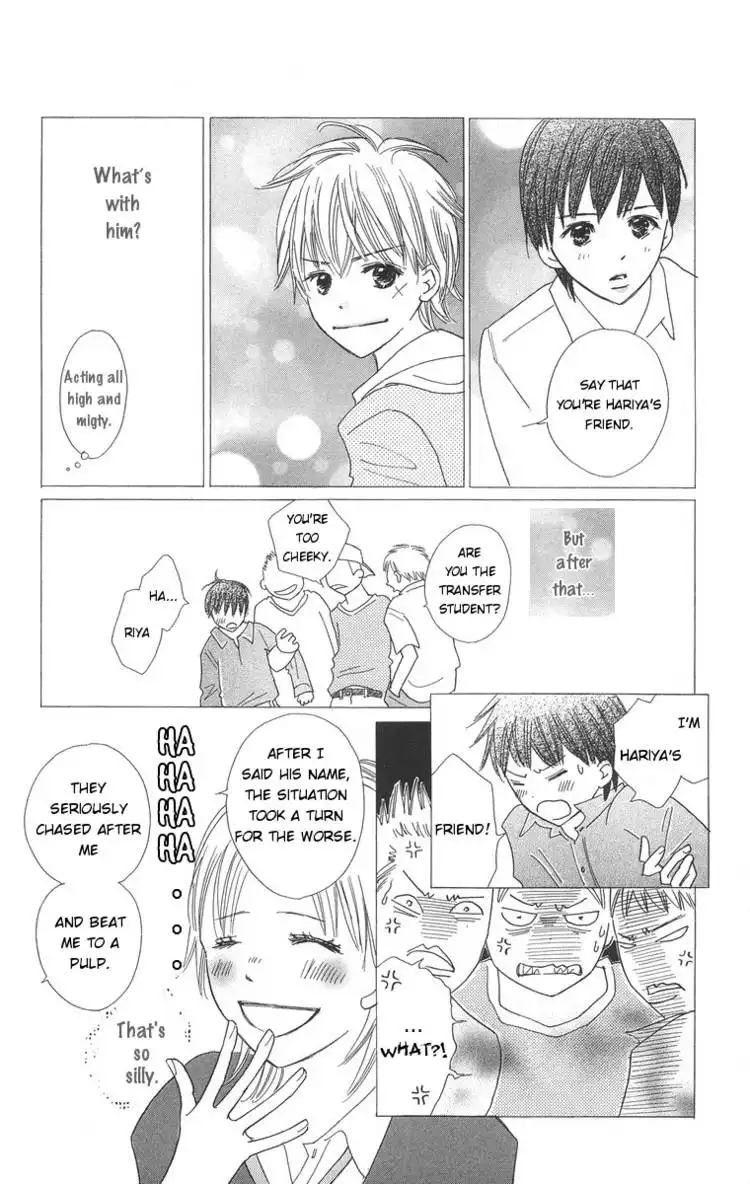 Koishi Tagari no Blue Chapter 1