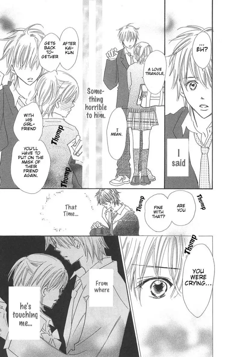 Koishi Tagari no Blue Chapter 1