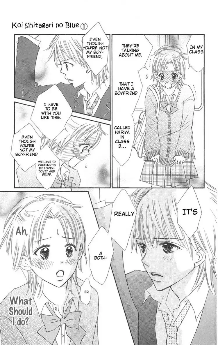 Koishi Tagari no Blue Chapter 1