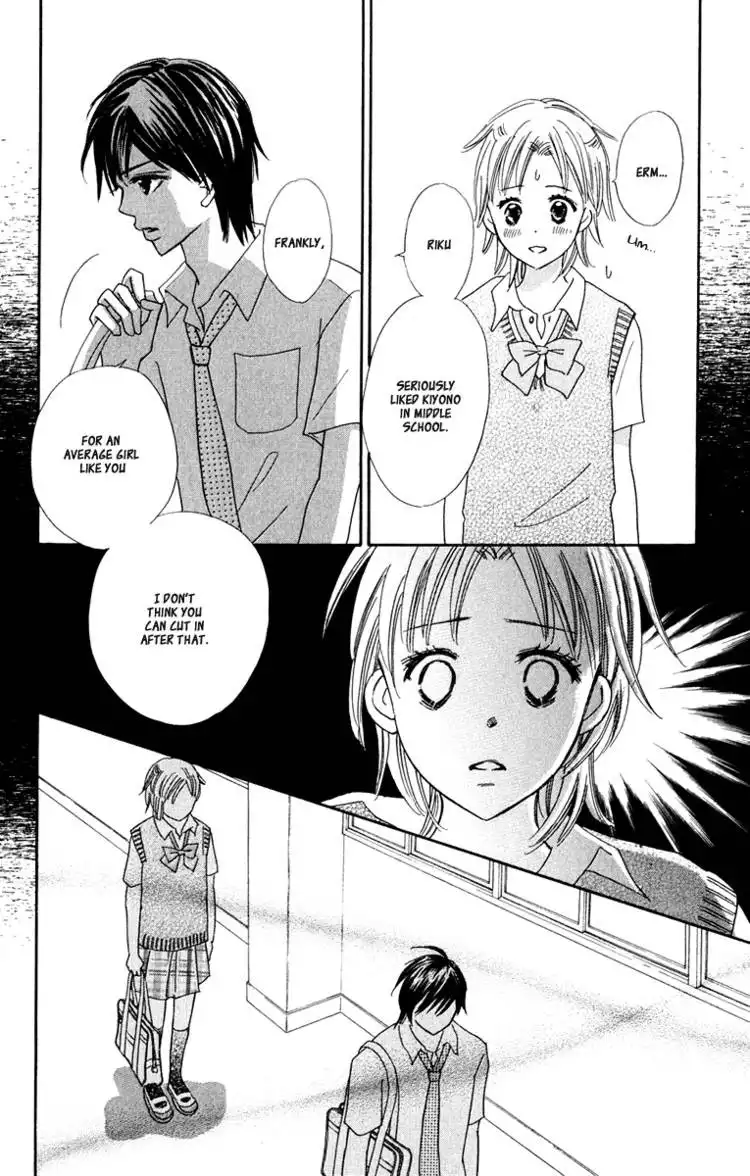 Koishi Tagari no Blue Chapter 2