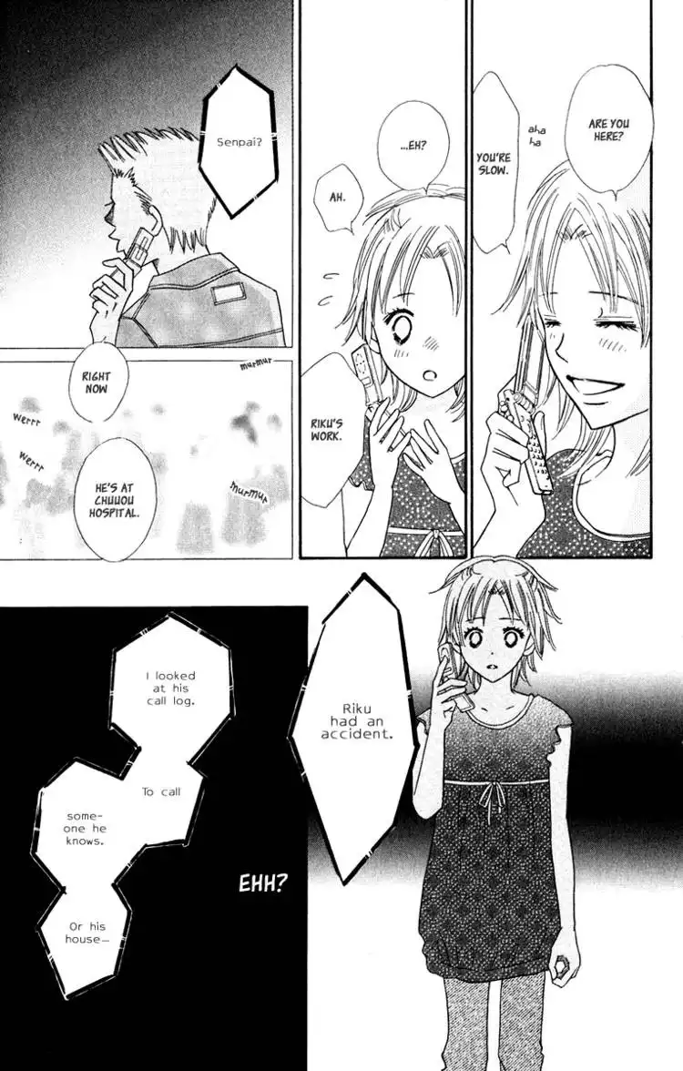 Koishi Tagari no Blue Chapter 2