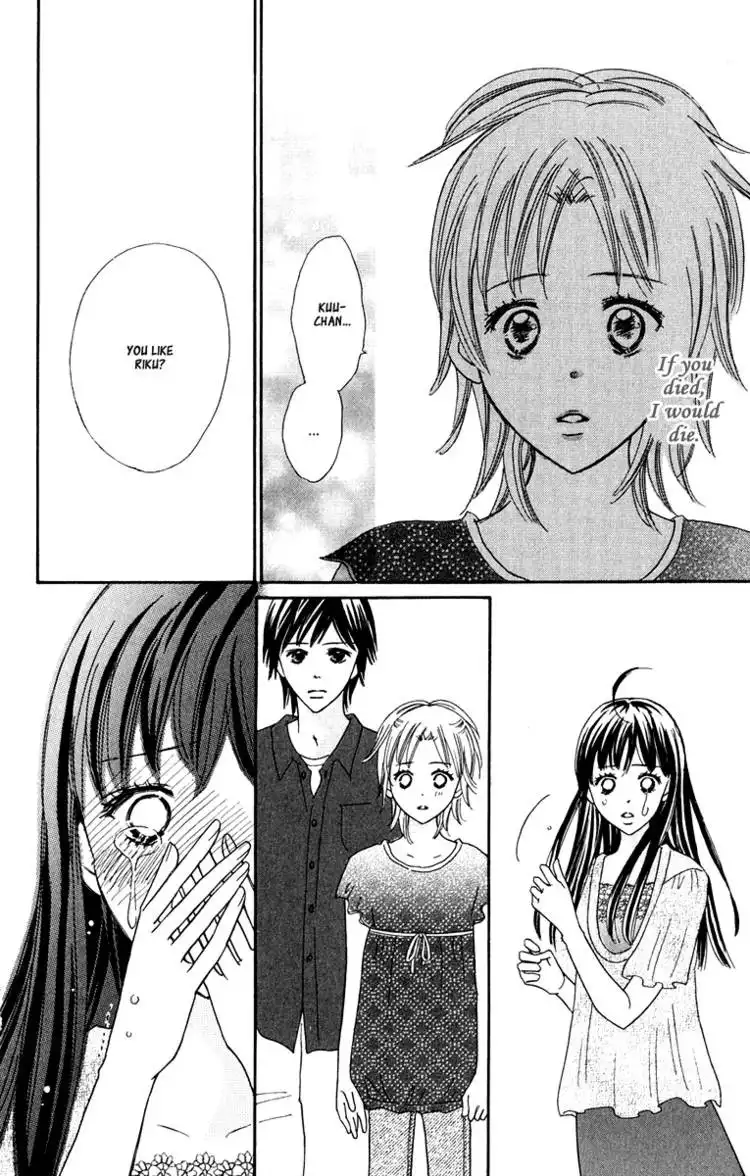 Koishi Tagari no Blue Chapter 2