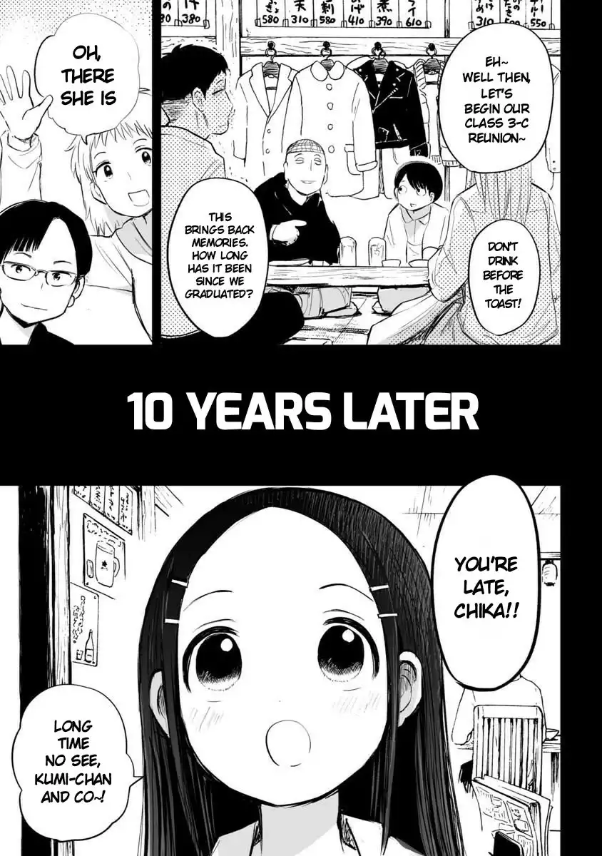 Koishigawa-san is a Carnivore Chapter 23