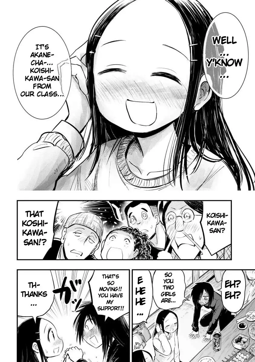 Koishigawa-san is a Carnivore Chapter 23