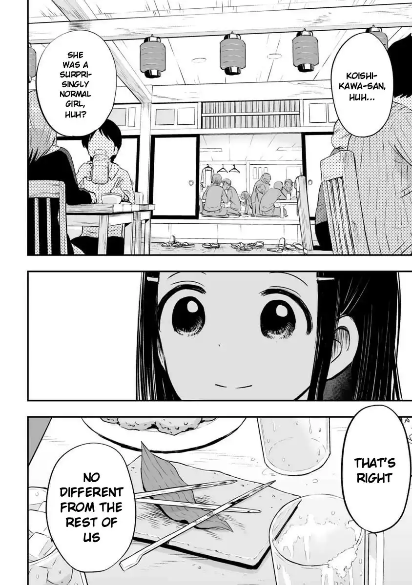 Koishigawa-san is a Carnivore Chapter 23