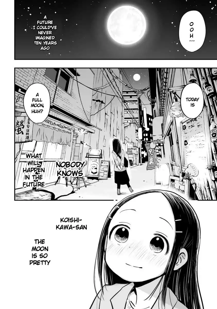 Koishigawa-san is a Carnivore Chapter 23