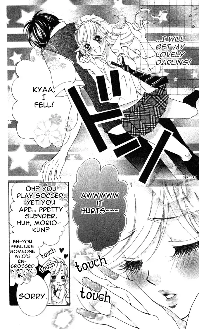 Koishite Nanbo! Chapter 1