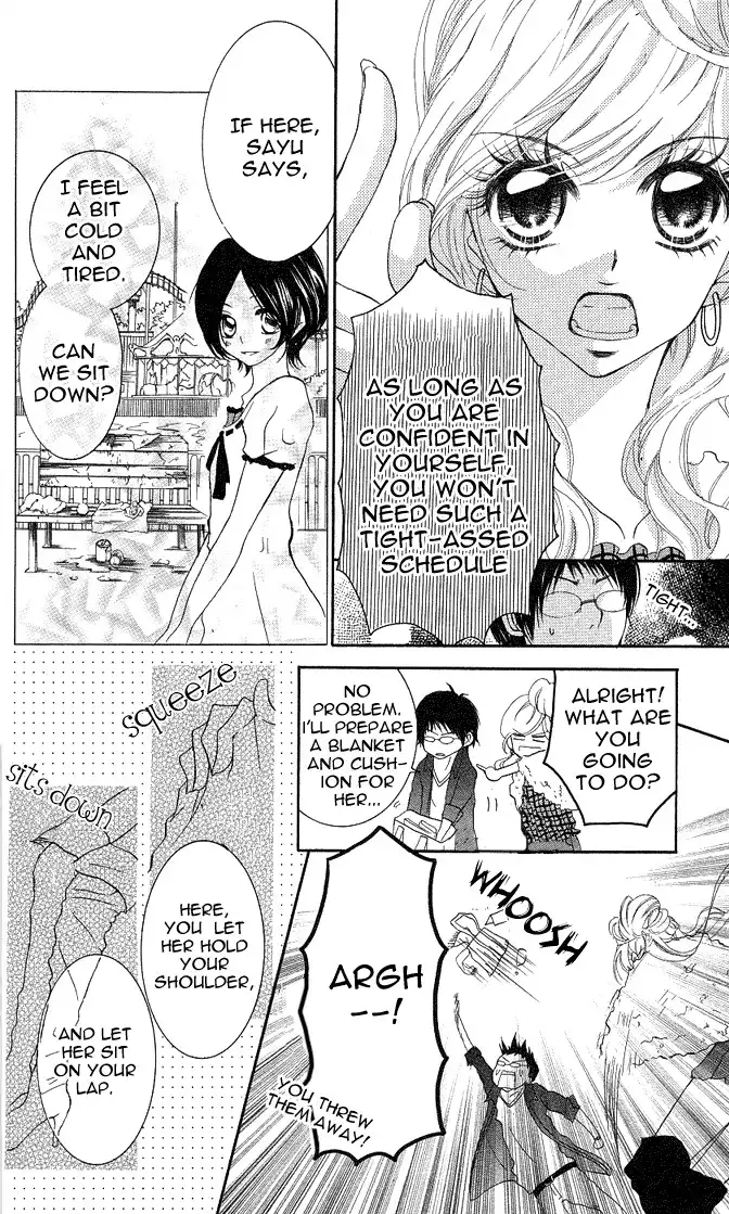 Koishite Nanbo! Chapter 2