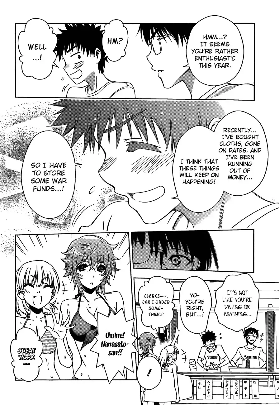 Koisome Momiji Chapter 12