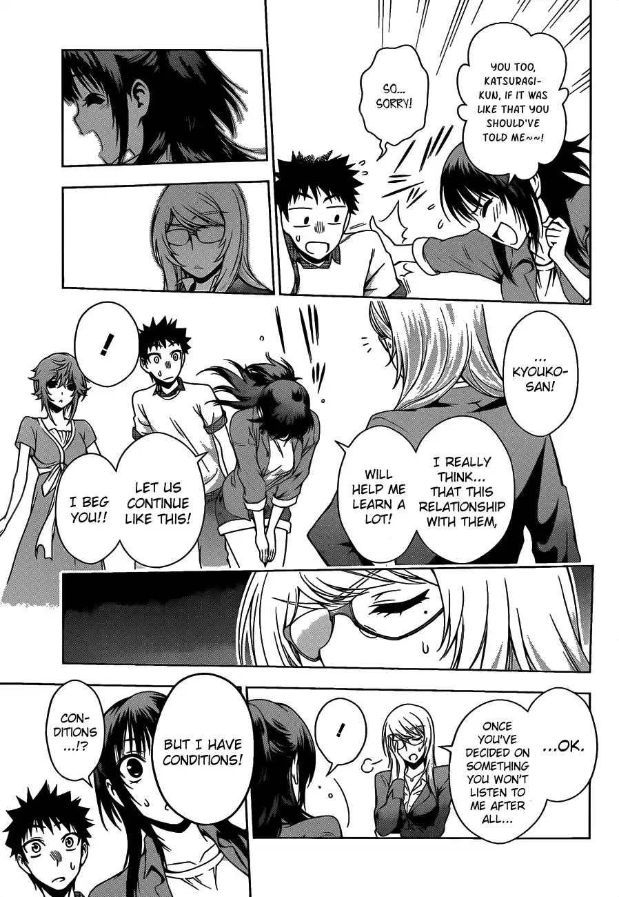 Koisome Momiji Chapter 12