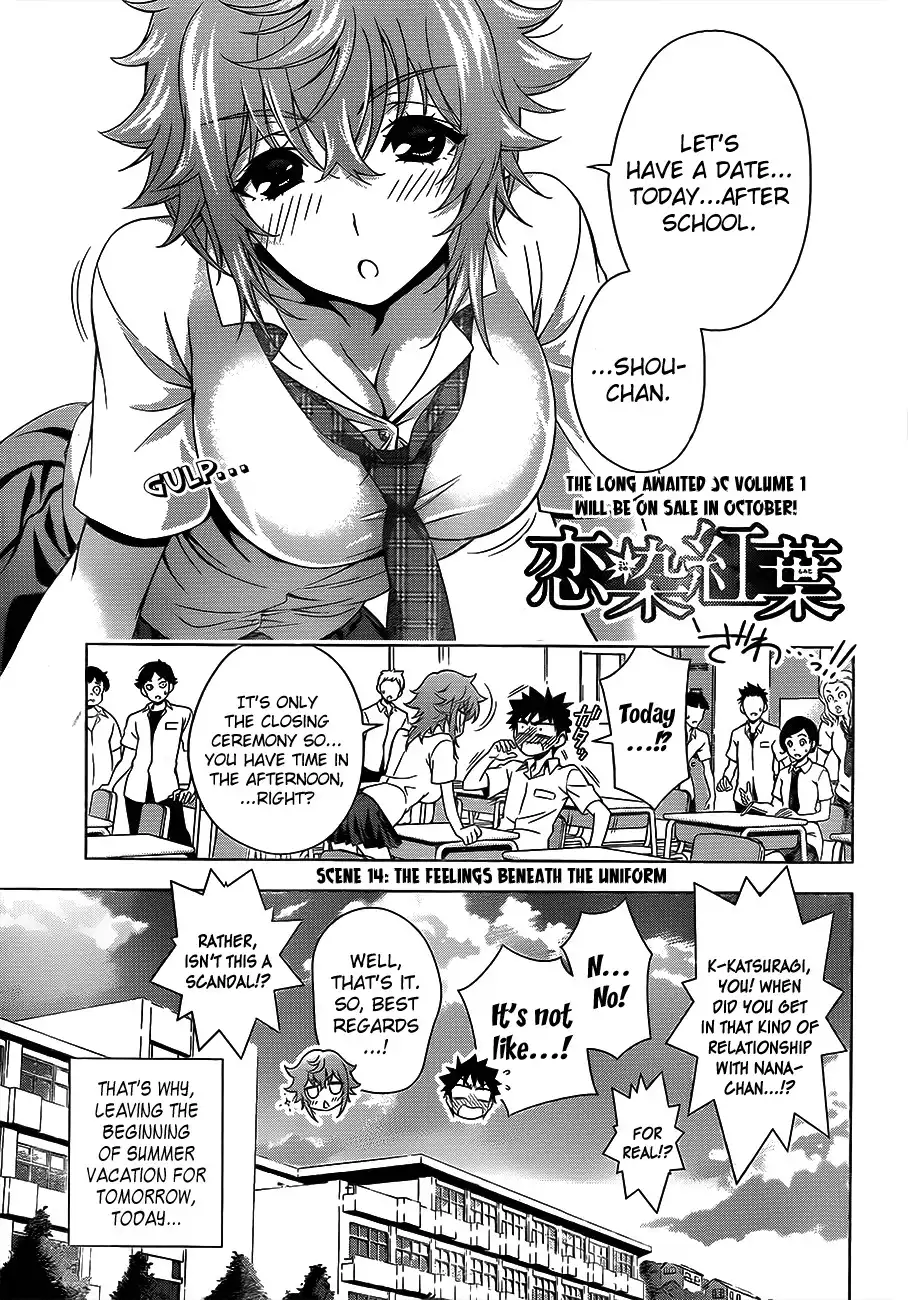 Koisome Momiji Chapter 14