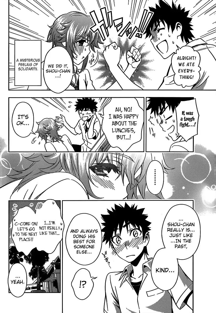 Koisome Momiji Chapter 14