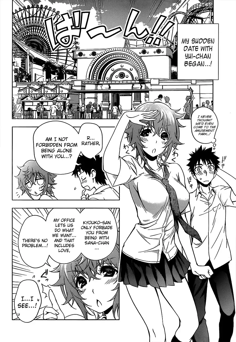 Koisome Momiji Chapter 14