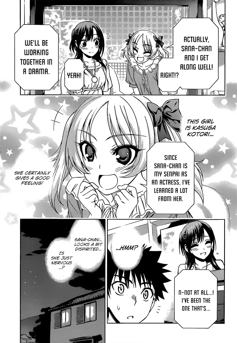 Koisome Momiji Chapter 15