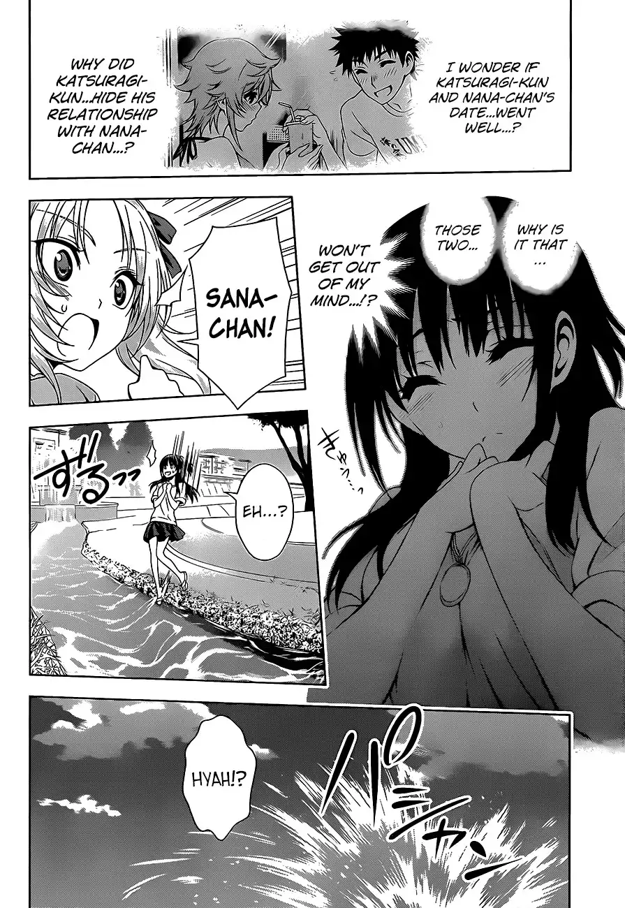 Koisome Momiji Chapter 15