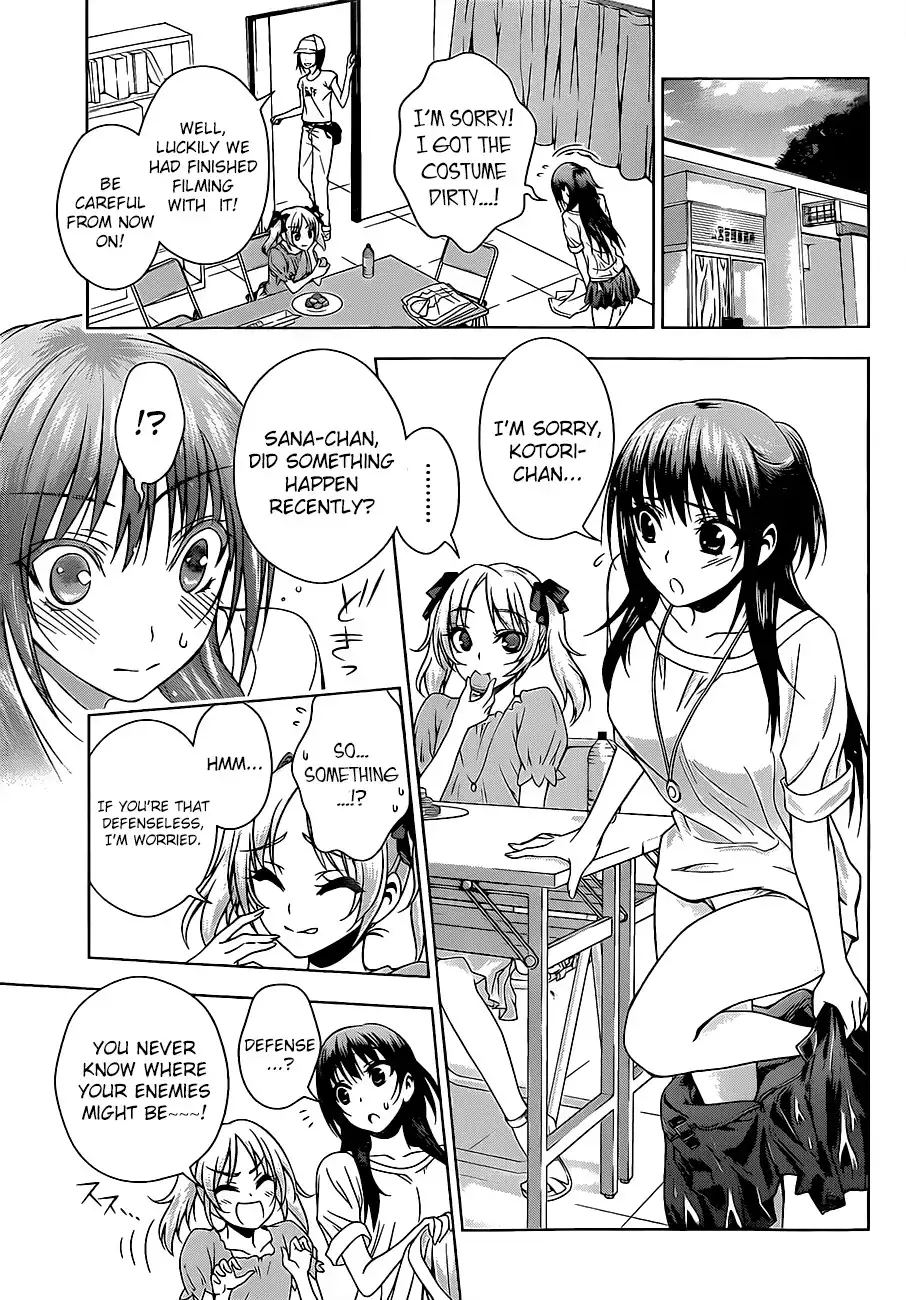 Koisome Momiji Chapter 15