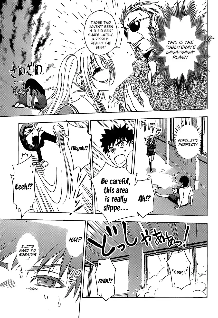 Koisome Momiji Chapter 16