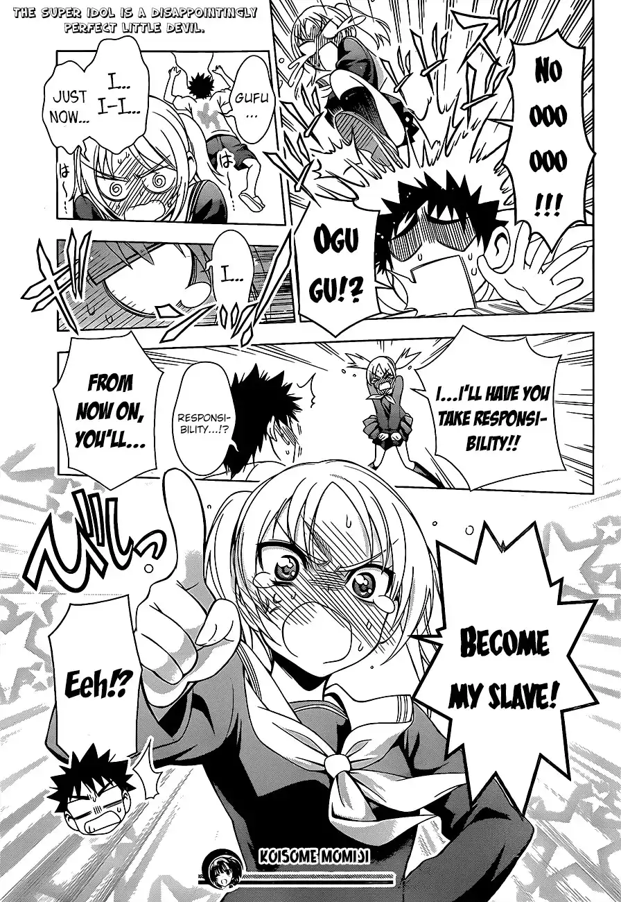 Koisome Momiji Chapter 16