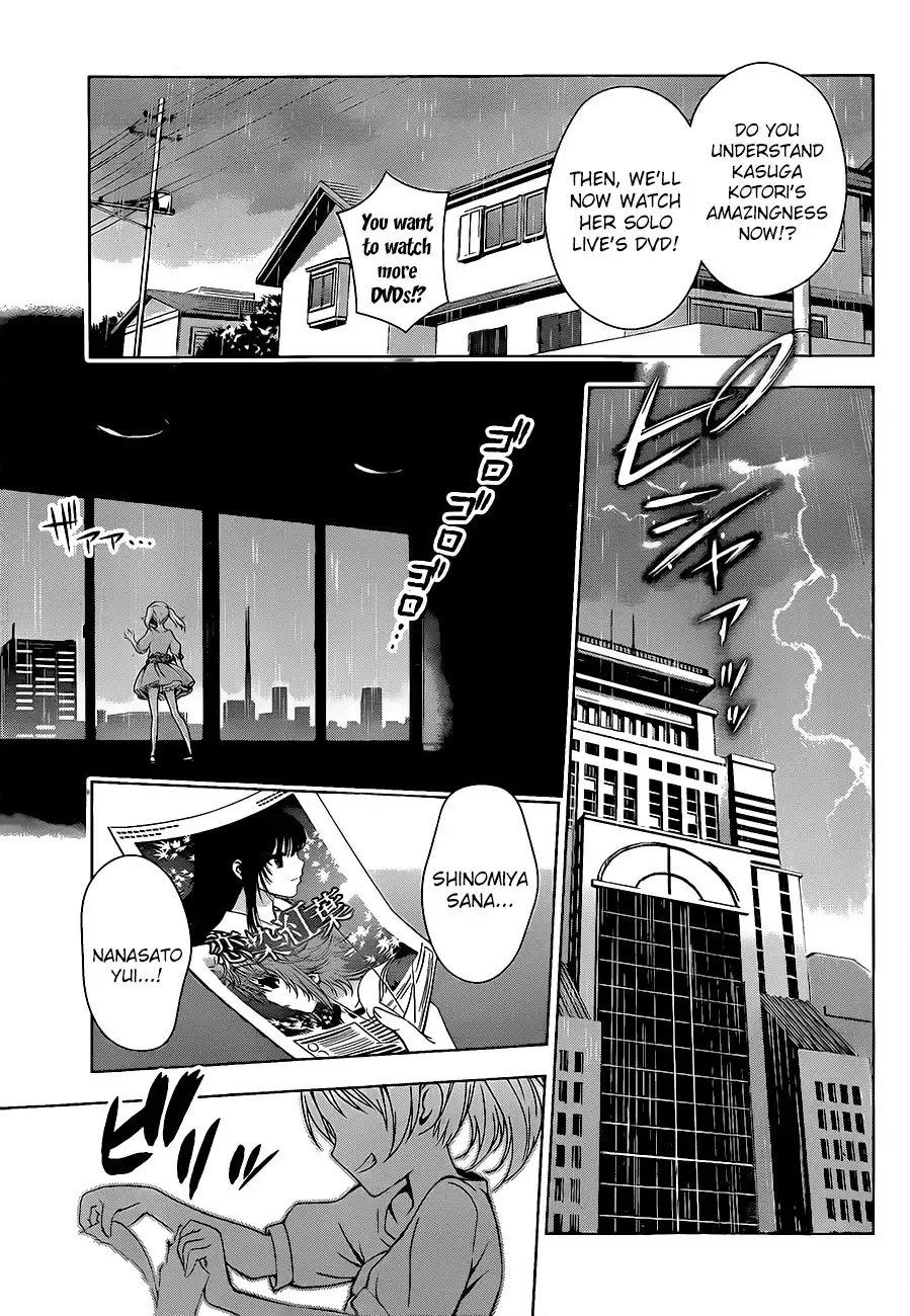 Koisome Momiji Chapter 16