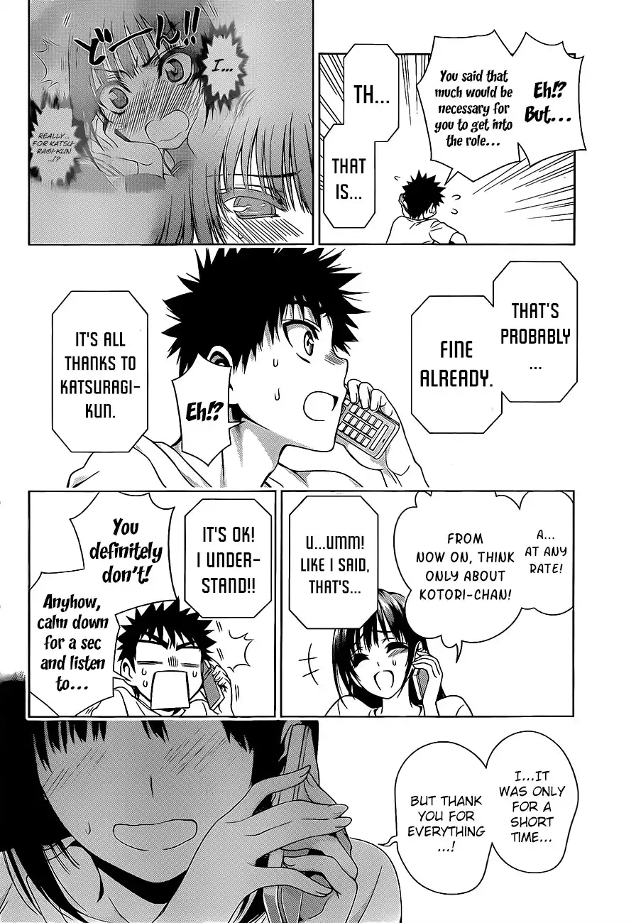 Koisome Momiji Chapter 18