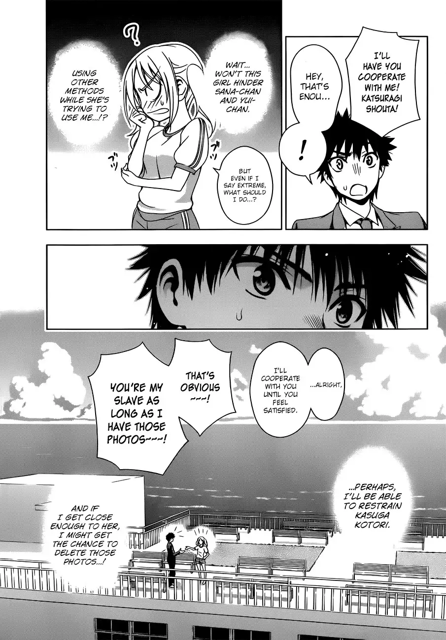 Koisome Momiji Chapter 19