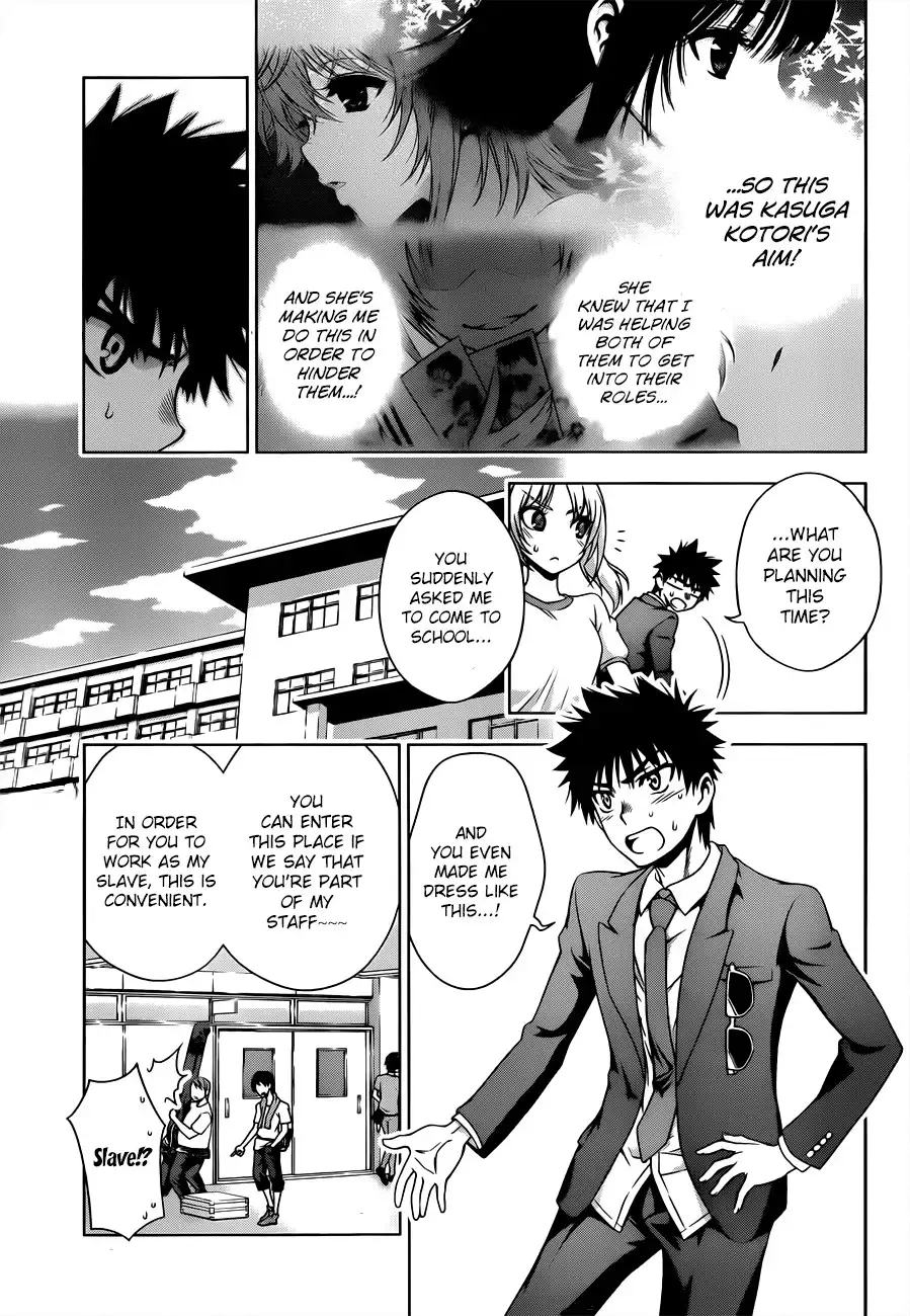 Koisome Momiji Chapter 19