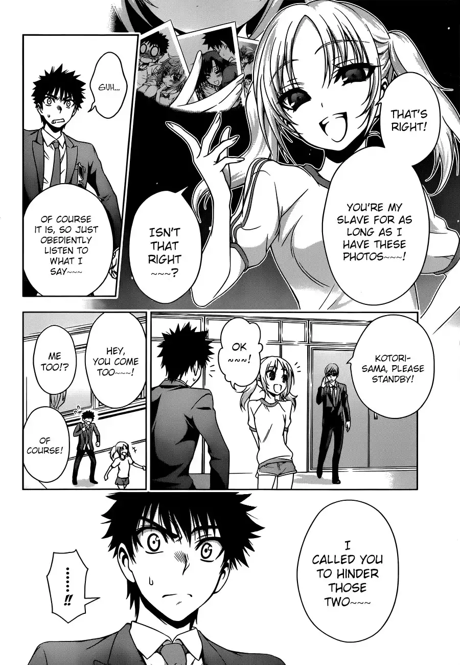 Koisome Momiji Chapter 19