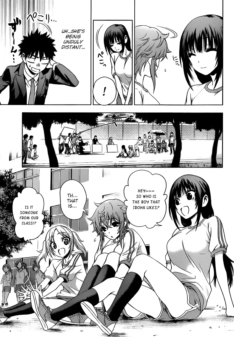 Koisome Momiji Chapter 19