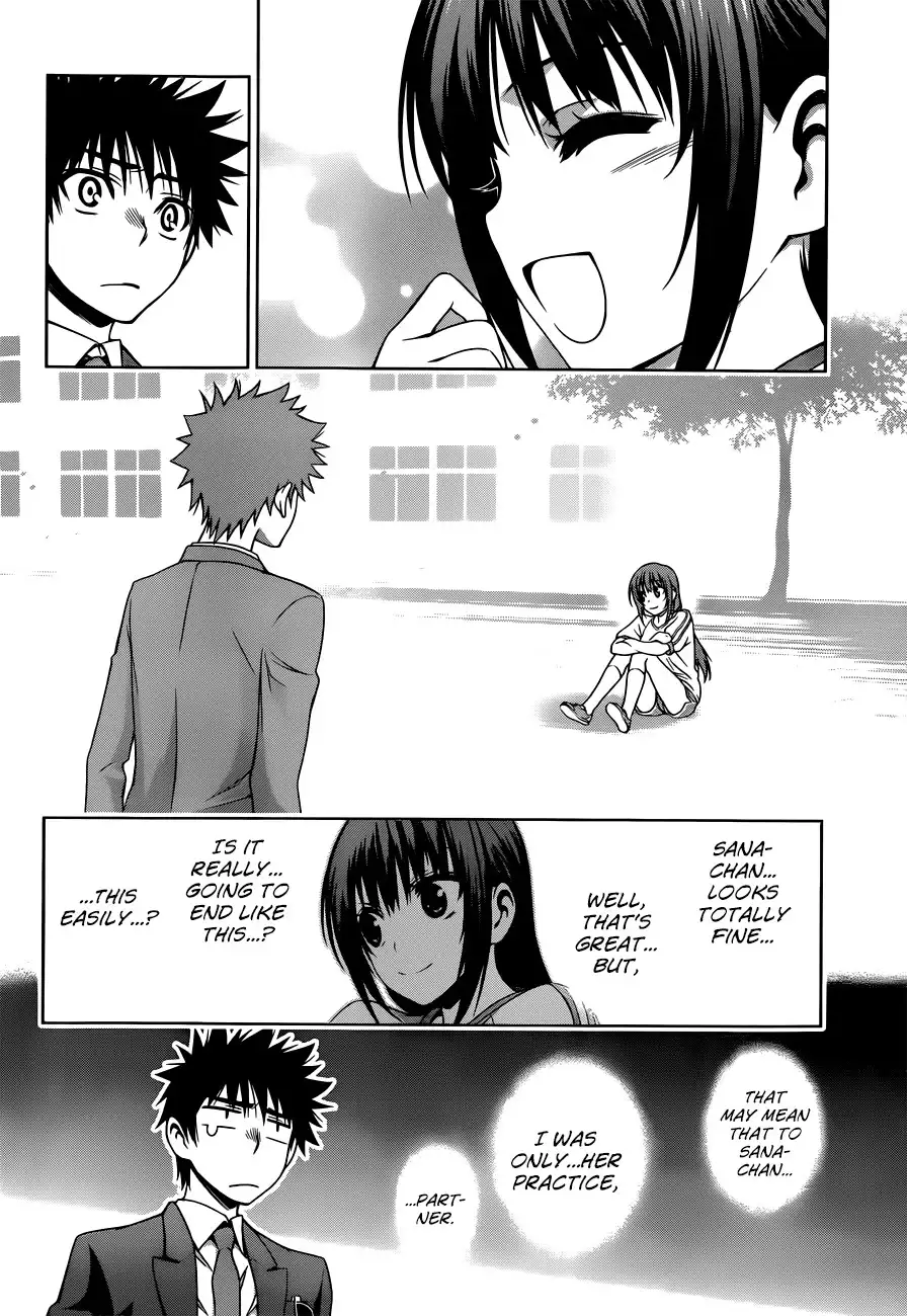 Koisome Momiji Chapter 19