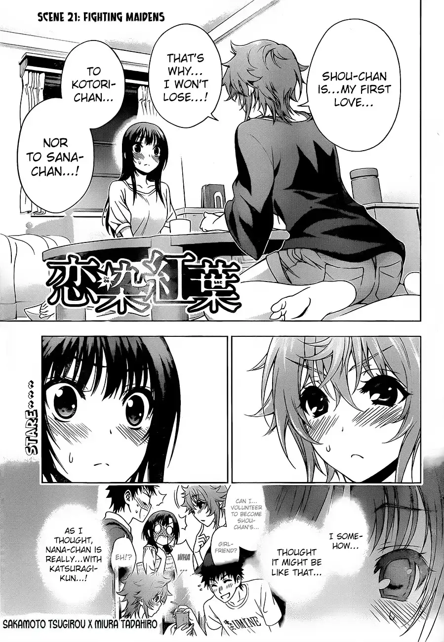 Koisome Momiji Chapter 21