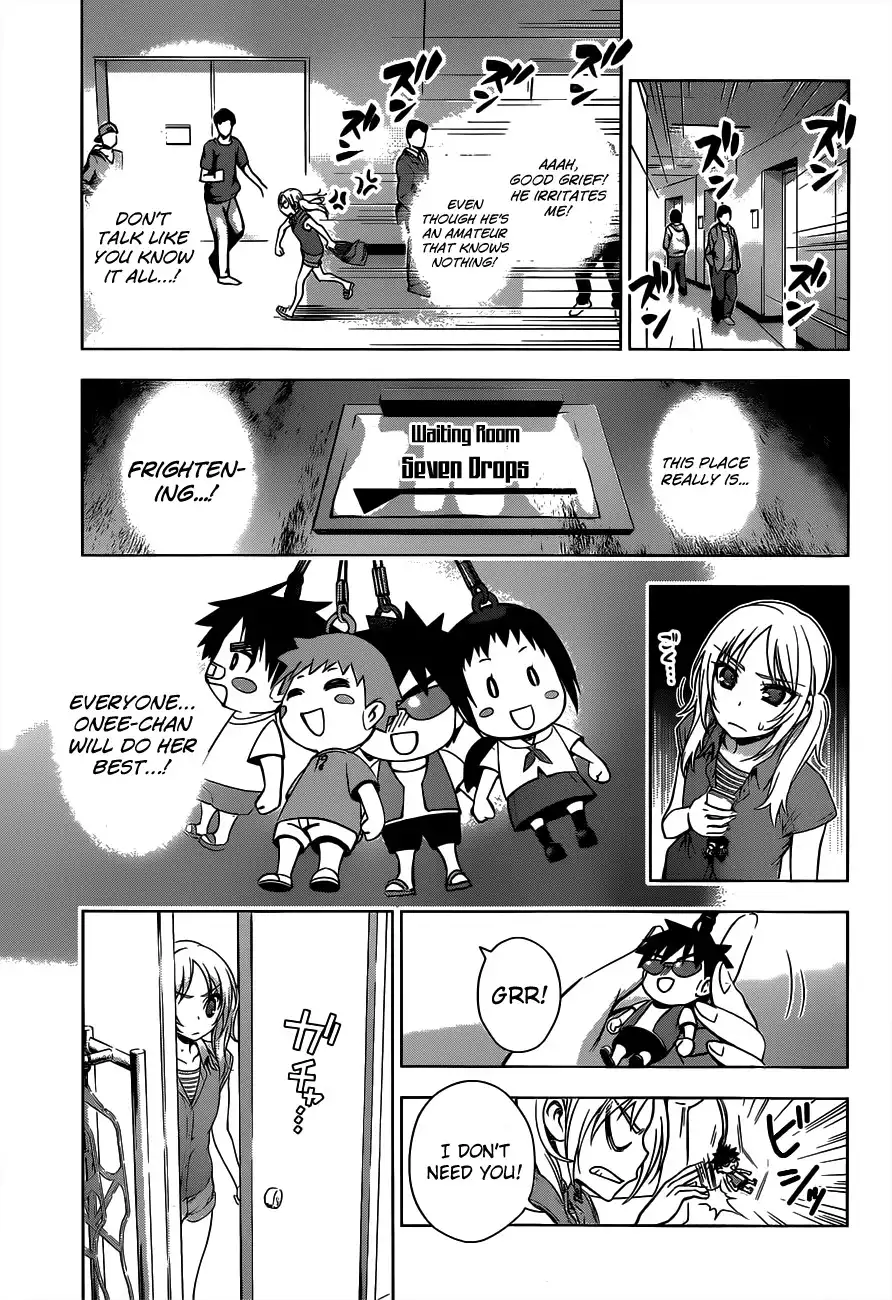 Koisome Momiji Chapter 21