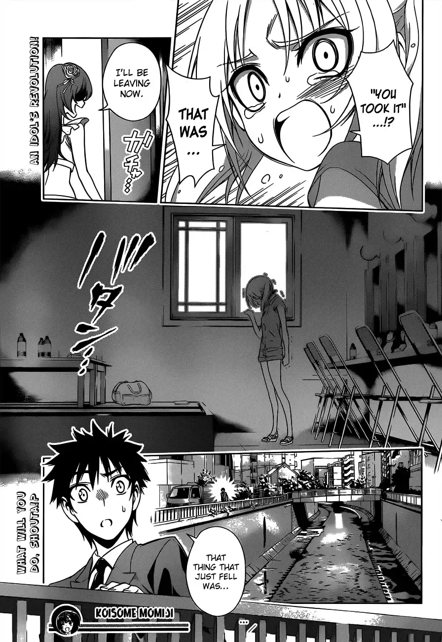 Koisome Momiji Chapter 21