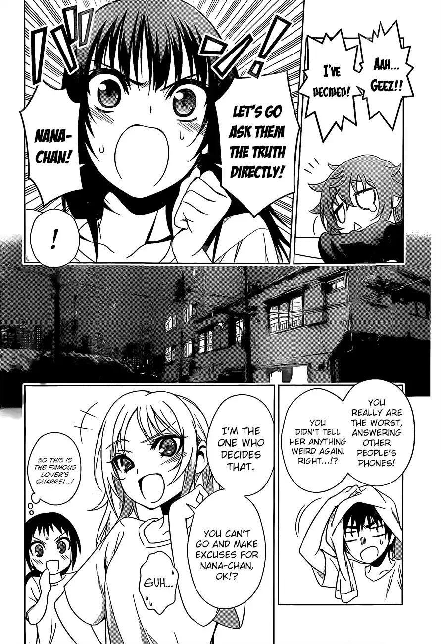 Koisome Momiji Chapter 21