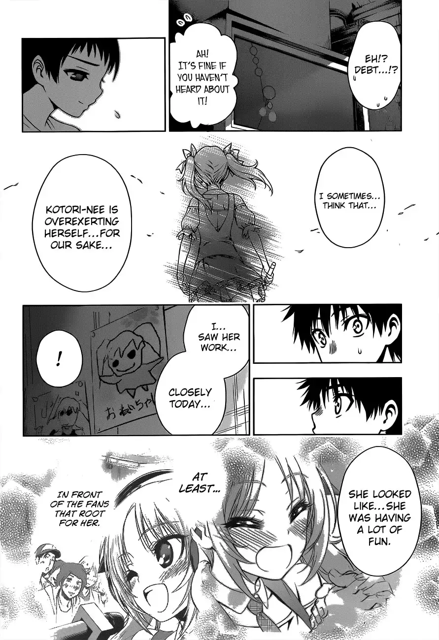 Koisome Momiji Chapter 21