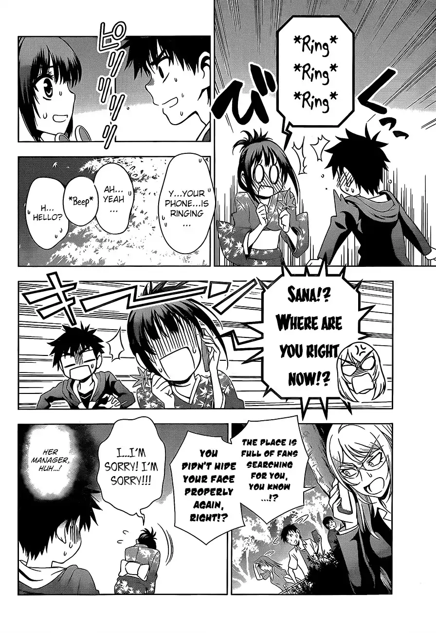 Koisome Momiji Chapter 26